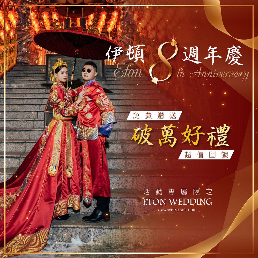 自助婚紗,婚紗包套,婚紗照,婚紗攝影